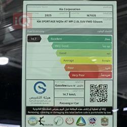 کیا سپۆرتاج